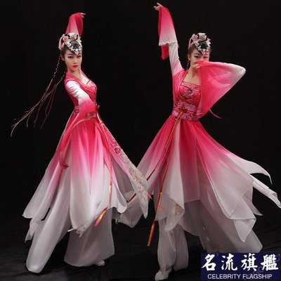 古典舞蹈服女飄逸新款中國風扇子舞傘舞長裙秧歌舞服裝獨舞水袖舞-名流
