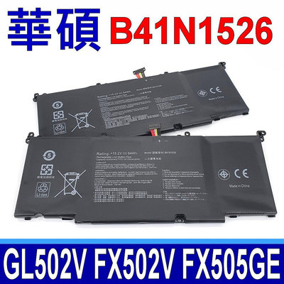 保三 ASUS B41N1526 原廠規格 電池 GL502 GL502V GL502VT FX502 FX502V