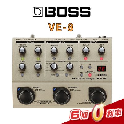 【金聲樂器】BOSS VE-8 Acoustic Singer 專業人聲 &amp; 木吉他 彈唱 效果器