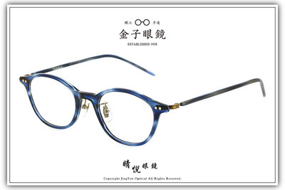 【睛悦眼鏡】職人工藝 完美呈現 金子眼鏡 KC 賽璐珞系列 KC EL NVS 86398