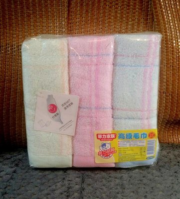 全新菲力高級純棉毛巾3入 純棉毛巾 毛巾 台灣製造 條紋款 33x72cm