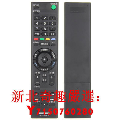 可開發票量大優惠原裝索尼電視遙控器RMT-TX200C KD-49/55/65X8000C通用RMT-TX10