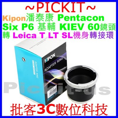 KIPON Pentacon P6 6 KIEV 60鏡頭轉Leica SL T LT機身轉接環 Pentacon-LT