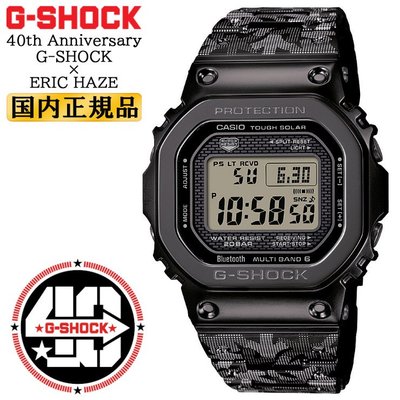 (可議價!)『J-buy』現貨日本CASIO G-SHOCK ×ERIC HAZE GMW-B5000EH-1JR 周年