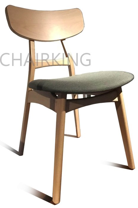[ 椅子王 ]---北歐風 ALAN實木餐椅