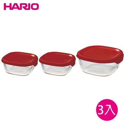 【HARIO】耐熱玻璃方型保鮮盒3入組-紅(烤箱可用)