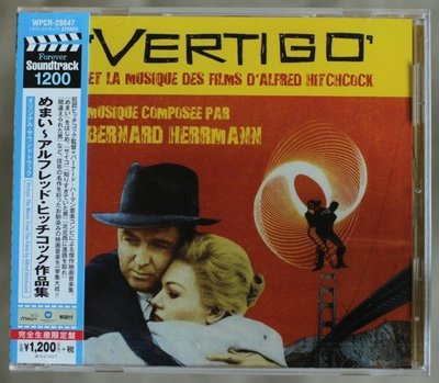希區考克之 迷魂記 /電影原聲帶(全新日本版) Vertigo/Bernard Herrmann(JP Version)