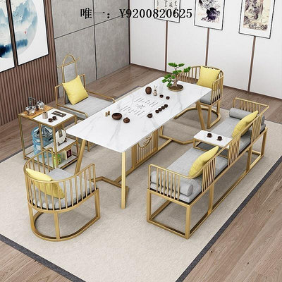 桃子家居巖板茶桌椅組合鐵藝茶幾現代辦公室簡約套裝一體客廳家用大理石桌