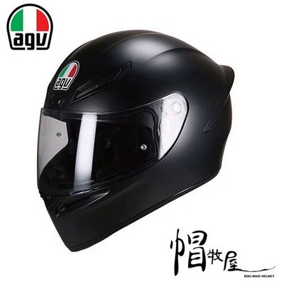 【帽牧屋】義大利 AGV K1 亞洲版 全罩安全帽 內襯可拆 消光黑
