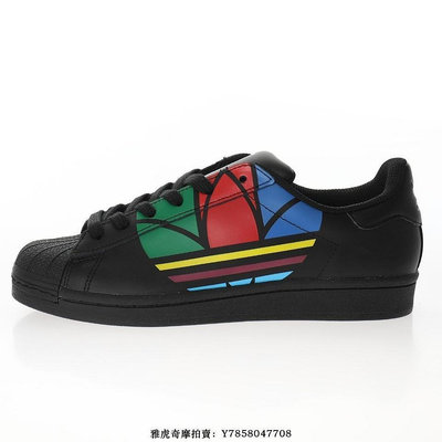 Adidas Originals Superstar“黑彩虹重疊三葉草大LOGO”百搭滑板鞋　FU9518　男女鞋[飛凡男鞋]