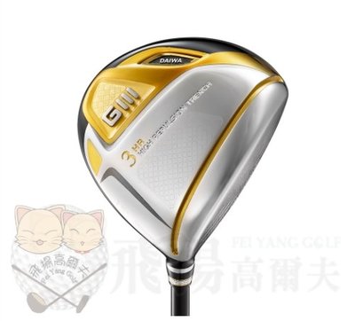 【飛揚高爾夫】 '21新款 ONOFF GIII 8 (銀版) 『高反發』 球道木桿
