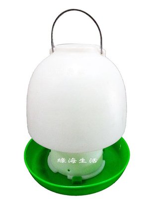 【綠海生活】( 10公升 ) 飲水器 飲水槽 水球 吊水球 喝水器 雞槽 飼料槽 飼料桶~ A03300