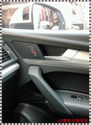 ╭°⊙瑞比⊙°╮現貨 Audi德國原廠 New Q5 80 FY SQ5 副駕駛中控鎖 車門鎖 副駕中控套件 安全提升