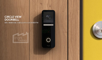 Logitech Circle View DoorBell 智慧視訊門鈴 具人臉識別功能+支援Apple HomeKit