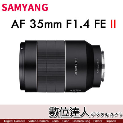 NEW【數位達人】公司貨 三陽光學 SAMYANG AF 35mm F1.4 FE II 二代 全片幅 自動對焦