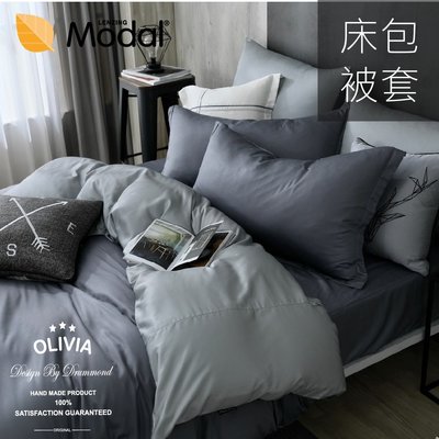 【OLIVIA】DR5000藍灰X灰MOC莫代爾棉 /標準雙人鋪棉床包兩用被四件組 全鋪棉 訂製款 台灣製