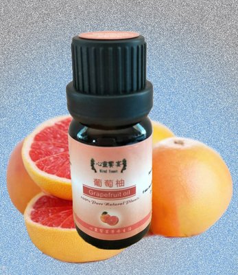 美國100%純葡萄柚精油 Grapefruit oil 10ml
