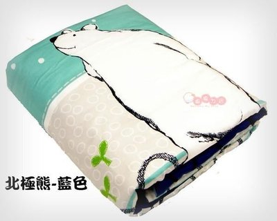 涼被【北極熊】單人涼被．100%純棉台灣製造