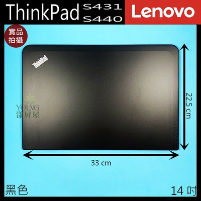 【漾屏屋】含稅 Lenovo 聯想 ThinkPad S431 S440 14吋 黑色 筆電 A殼 A蓋 外殼 良品