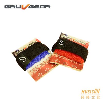 【民揚樂器】GRUV GEAR Fretwraps 悶音束帶 LG型 美國國旗版 (一個) 除雜音