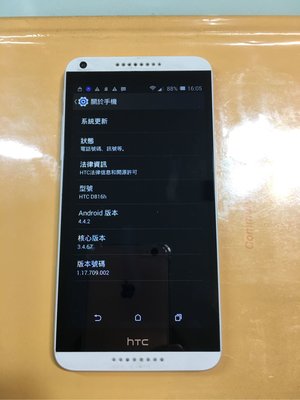 HTC Desire  D816 雙卡機 二手出清 白色 狀況還不錯