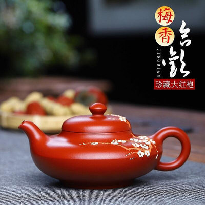 【一壺茶】宜興名家手工紫砂壺黑金剛功夫茶具 吳文彩魚趣石瓢茶壺230CC