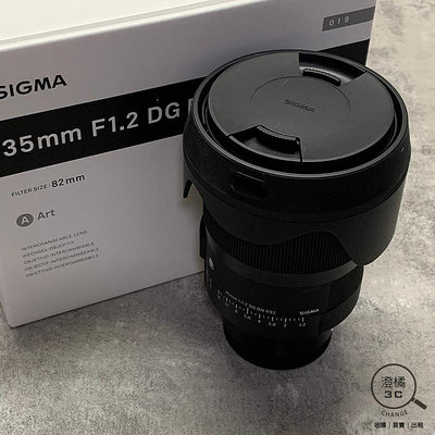 『澄橘』Sigma 35mm F1.2 DG DN For L mount《鏡頭租借 鏡頭出租》A68622