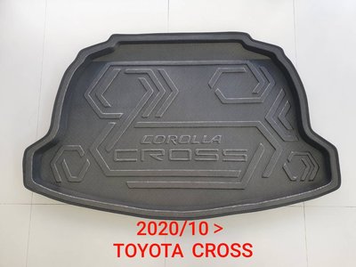 偉成汽車用品 * 豐田 TOYOTA 20年10月~ COROLLA  CROSS 防水 後廂 托盤 *