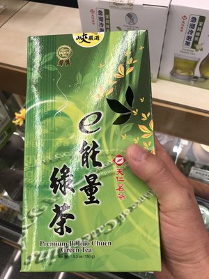 【澄韻堂】當天發貨、效期新、天仁茗茶-e能量綠茶(150克)1罐、滋味鮮活甘爽，回甘力強，風味獨特