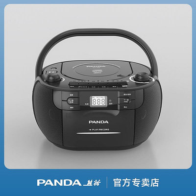 熊貓CD-107磁帶CD機音響一體錄音老式懷舊收錄卡帶播放器放音手提