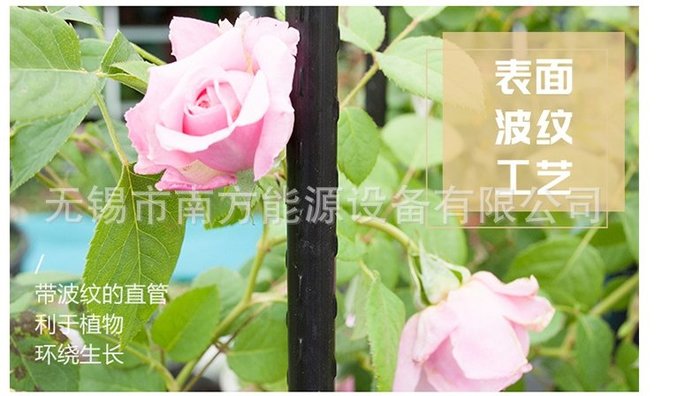 多功能拼接花架 玫瑰 薔薇 月季 鐵線蓮 綠蘿爬藤花支柱包塑鋼管園藝支柱種植架兩組裝 一次兩組免運 Yahoo奇摩拍賣