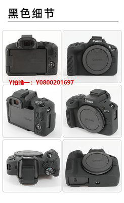 相機保護套耐影 適用于R50硅膠套Canon佳能 EOS R50   R7硅膠套相機包 可愛保護套 軟套 卡通創意VLO