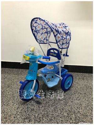 寶貝生活館☆缺貨兒童三輪車 輪子加大 可後控 護圍 腳踏板 有音樂三輪車玩具車