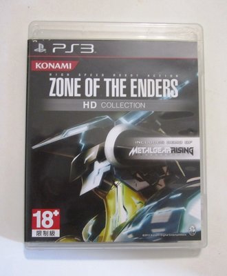PS3 星域毀滅者 英文版  ZONE OF THE ENDERS HD