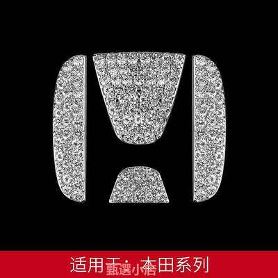 精品適用于奧迪奔馳寶馬大眾本田豐田汽車方向盤裝飾貼車標鑲鉆內飾貼
