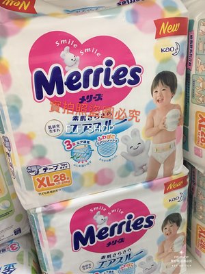 ?免運可刷卡??日本境內版merries/妙而舒紙尿褲/黏貼型（兩箱組）