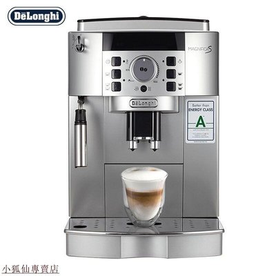 Delonghi德龍ECAM22.110.SB自動咖啡機原裝進口家用帶打奶泡系統-