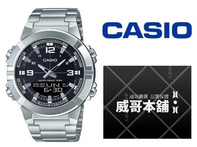 【威哥本舖】Casio台灣原廠公司貨 AMW-870D-1A 十年電力不鏽鋼雙顯錶 AMW-870D
