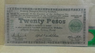 8--1944年 菲律賓紙鈔