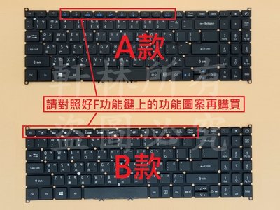 軒林-筆電鍵盤 適用宏碁A315-57 A515-54G A315-34 TMP215-52G N19QB #KB034