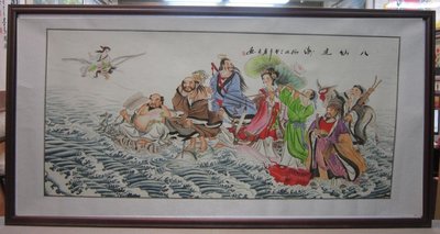 『府城畫廊-手繪國畫』八仙過海－人物畫－筆法細膩－86x167－(含框價)－已售出，接受訂製