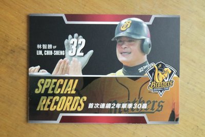 2017 中華職棒球員卡 中信兄弟 林智勝 特殊紀錄卡