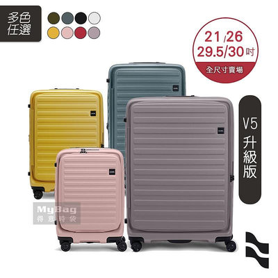 【預購】LOJEL 羅傑 行李箱 CUBO升級版 21吋 26吋 29.5吋 30吋 C-F1627-V5 得意時袋