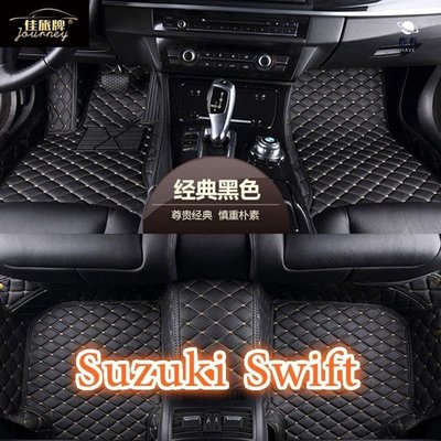 適用Suzuki swift 包覆式汽車皮革腳踏墊 3代 4代 5代 鈴木Swift SPORT GLX 皮革腳超夯 精