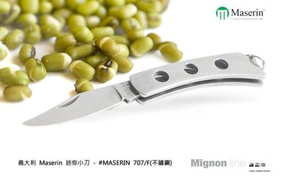 【angel 精品館 】義大利 MASERIN 707系列迷你小刀-(不鏽鋼柄) 707/F