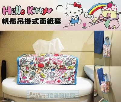 【優洛帕-汽車用品】Hello Kitty 亂花圖案 帆布面紙盒套(可吊掛車內頭枕) KT-A-1357-2