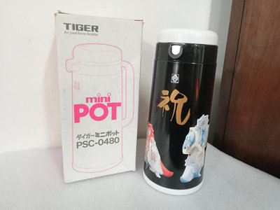 日本虎牌TIGER PSC-0480家用熱水壺/魔法瓶(A1524)