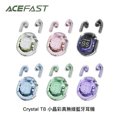 ACEFAST Crystal T8 小晶 彩真 無線 藍牙 耳機 藍牙耳機 (音樂/電競模式)