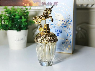 熱賣 現貨ANNASUI 安娜蘇75ml 獨角獸香水