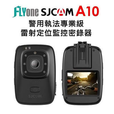 SJCAM A10 運動攝影機(加購電池+雙孔座充) 雷射定位監控密錄器 警用專業級 SONY鏡頭 聯詠晶片